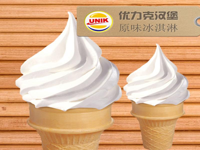 優力克漢堡