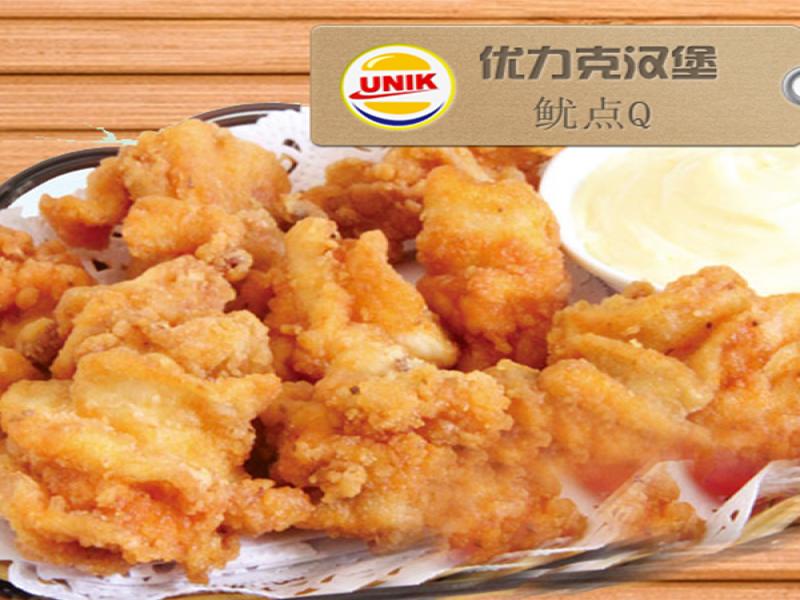 優力克漢堡