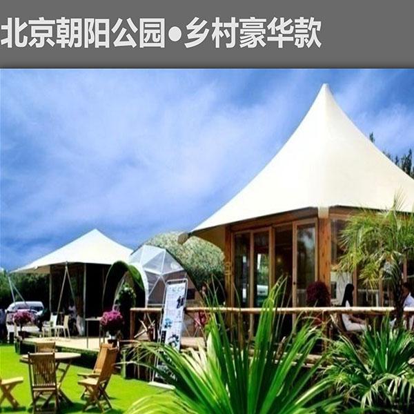 茱迪球形養生屋