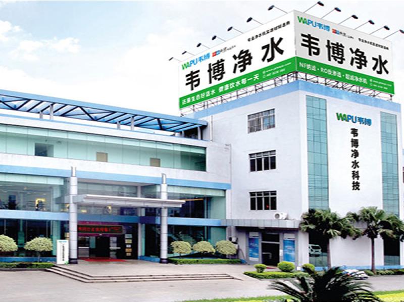 愛普蘭公司圖