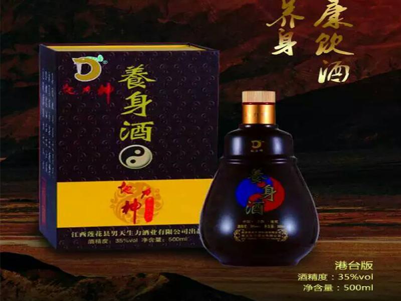 地力神養身酒