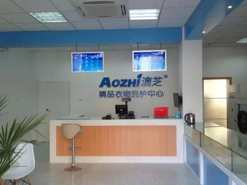 AOZHI澳芝干洗設備