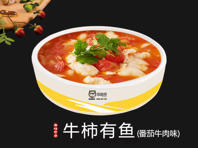 淘魚郎啵啵魚