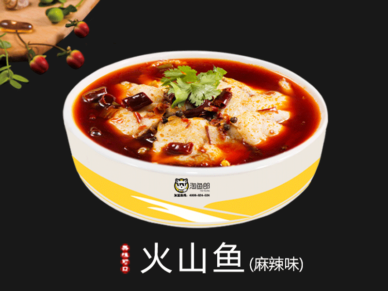 淘魚郎啵啵魚