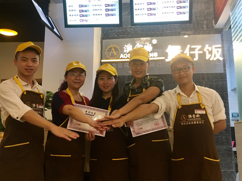 澳食尚煲仔飯