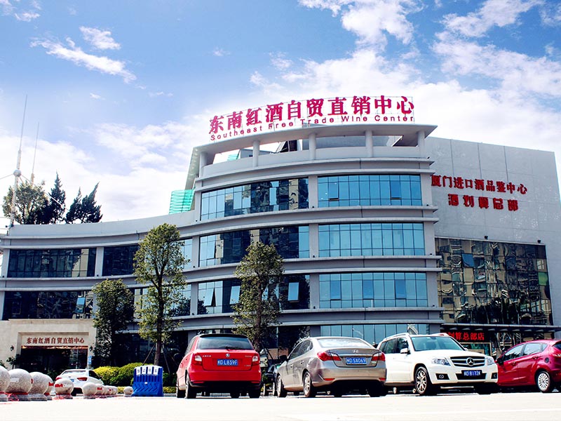 酒劃算進口酒超市