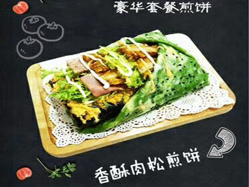 煎餅王