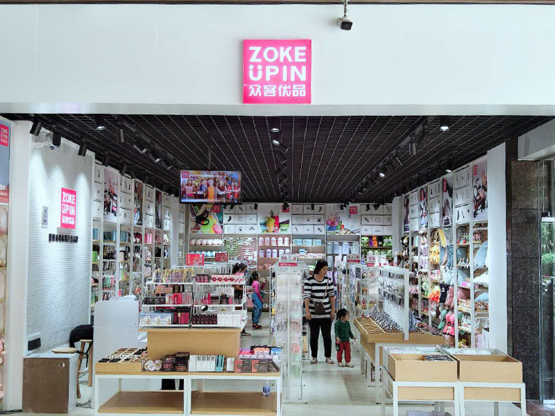眾客優品快時尚百貨-眾客廣州越秀店