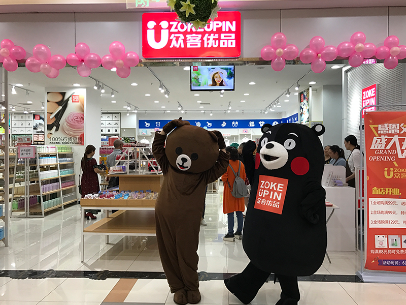 眾客優品快時尚百貨-眾客廣州總代理