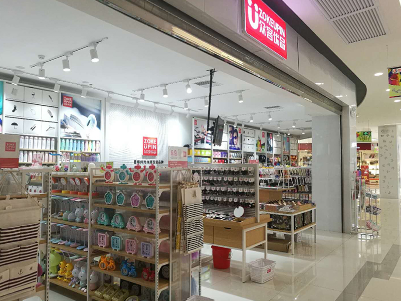 眾客優品快時尚百貨-眾客上海徐匯店