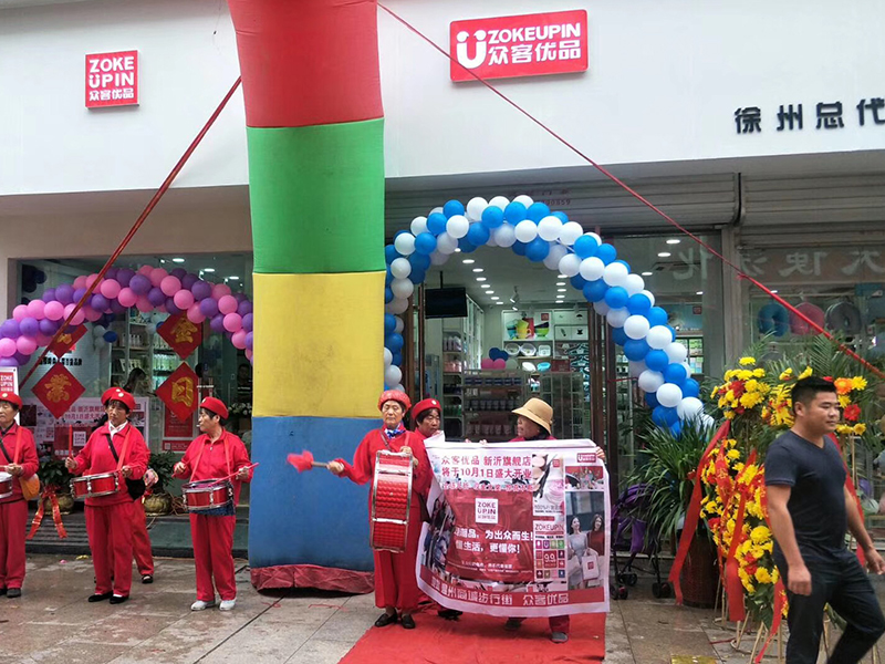眾客優品快時尚百貨-眾客徐州總代理