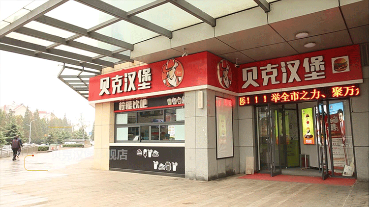 門店實景