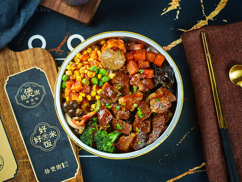 拾煲街燴燒飯