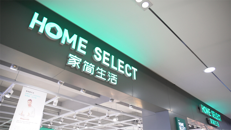 門店店頭