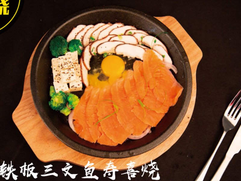 9秒拌鐵板飯