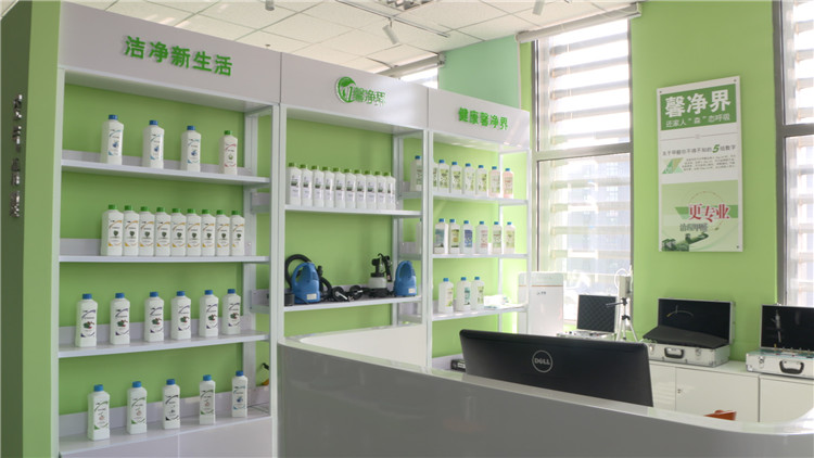清潔產品展示
