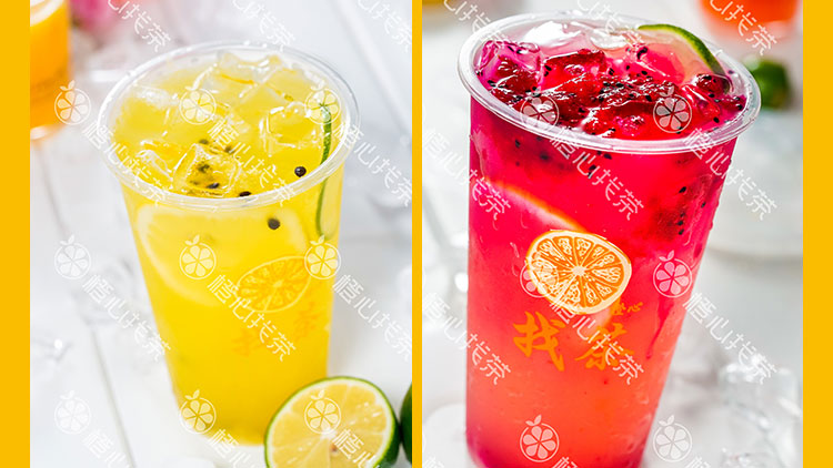 橙心找茶飲品