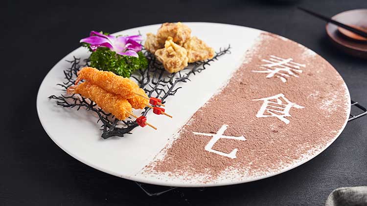 秦食七肉夾饃
