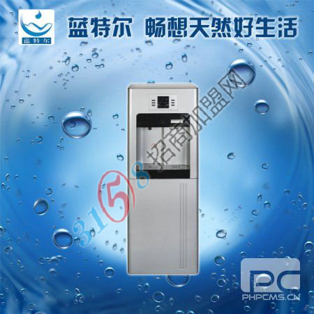 溫熱、冰熱雙水機
