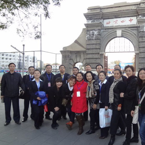 北京四中網校遠程教育