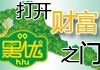 大米、特產加盟