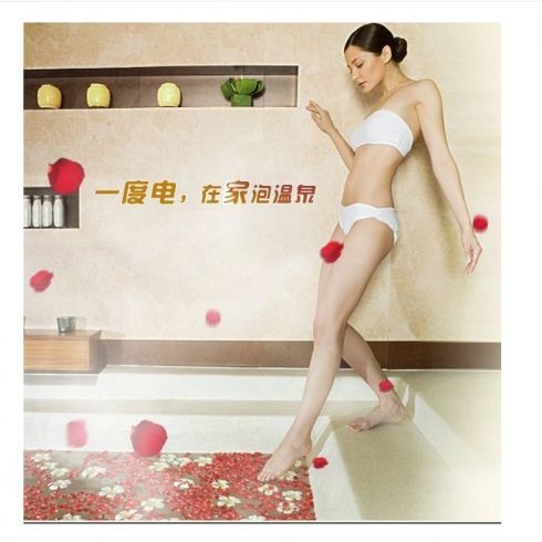 榮事達節能75%的熱水器