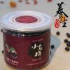 養生快線小烏梅