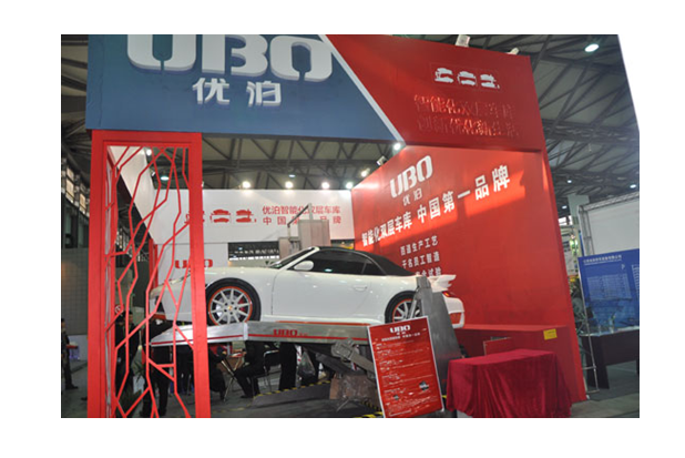 優泊智能車庫