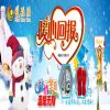暖融融空調手套