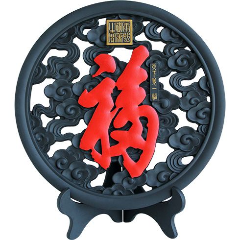 金烏炭雕鏤空“?！北P