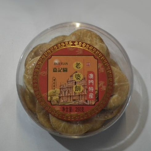 港優坊進口食品店-老婆餅