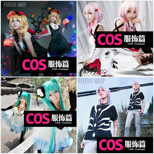 動漫產品-COS服裝