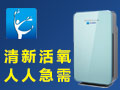 氧元素環保