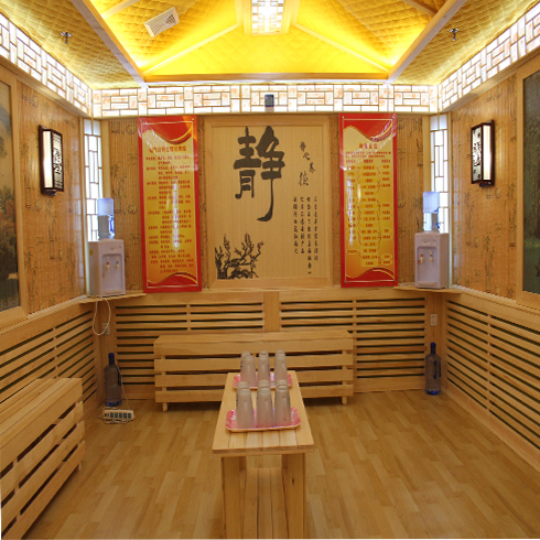 金燊汗蒸養生館