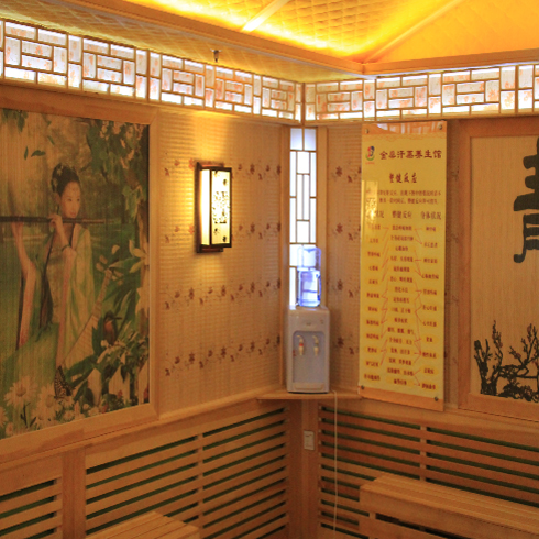 金燊汗蒸養生館