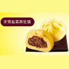 情味江哥哥饃-開胃鹽菜養生饃