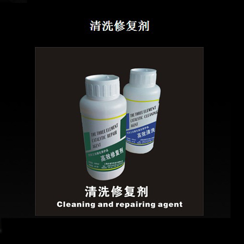 眾途尾氣修正系統產品-眾途清洗修復劑