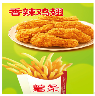 肯德堡快餐產品-肯德堡快餐