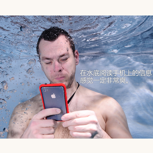 時尚衛士手機防水膜-時尚衛士手機防水膜