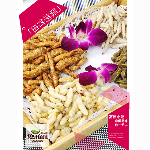 魚汁魚味養生魚火鍋店產品-版納竹蟲