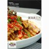 魚汁魚味養生魚火鍋店產品-普洱茶花雞