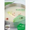 魚汁魚味養生魚火鍋店產品-清湯鍋底