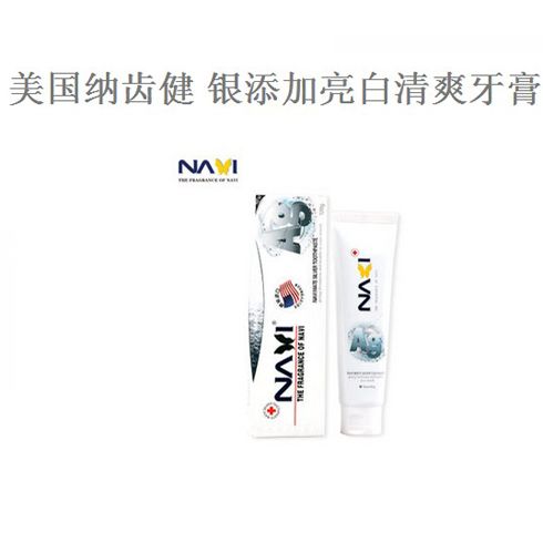優壹家進口食品產品-美國納齒健銀添加亮白清爽牙膏