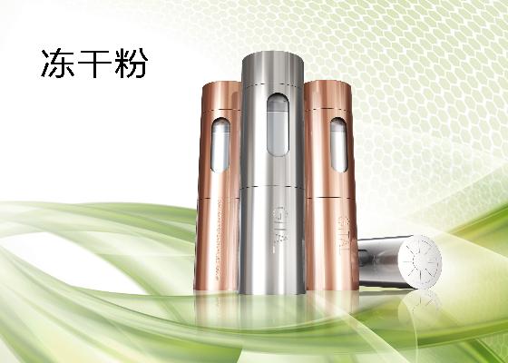 御龍方養生館產品-御龍方凍干粉
