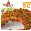 壇骨論斤排骨產品-彩虹
