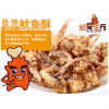 壇骨論斤排骨產品-美味魷魚酥