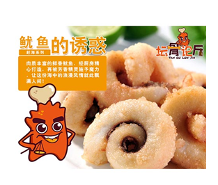壇骨論斤排骨產品-魷魚