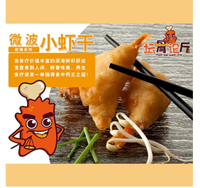 壇骨論斤排骨產品-酸辣魷魚