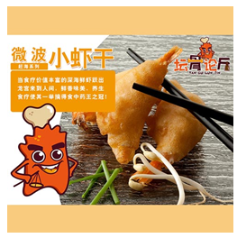 壇骨論斤排骨產品-小蔥拌魷魚