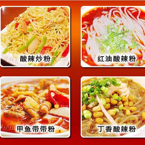 美果酸辣粉產品-美果酸辣粉系列